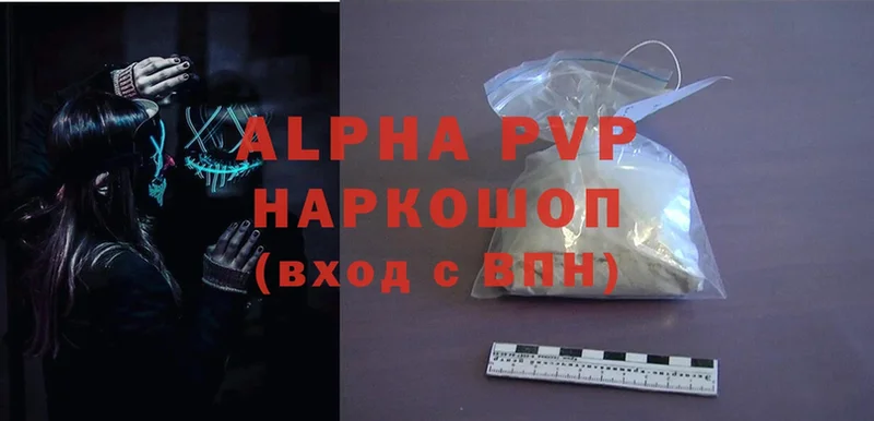 где купить наркоту  Кашин  Alpha PVP СК КРИС 