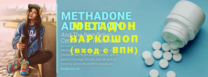 OMG ONION  Кашин  Метадон methadone 